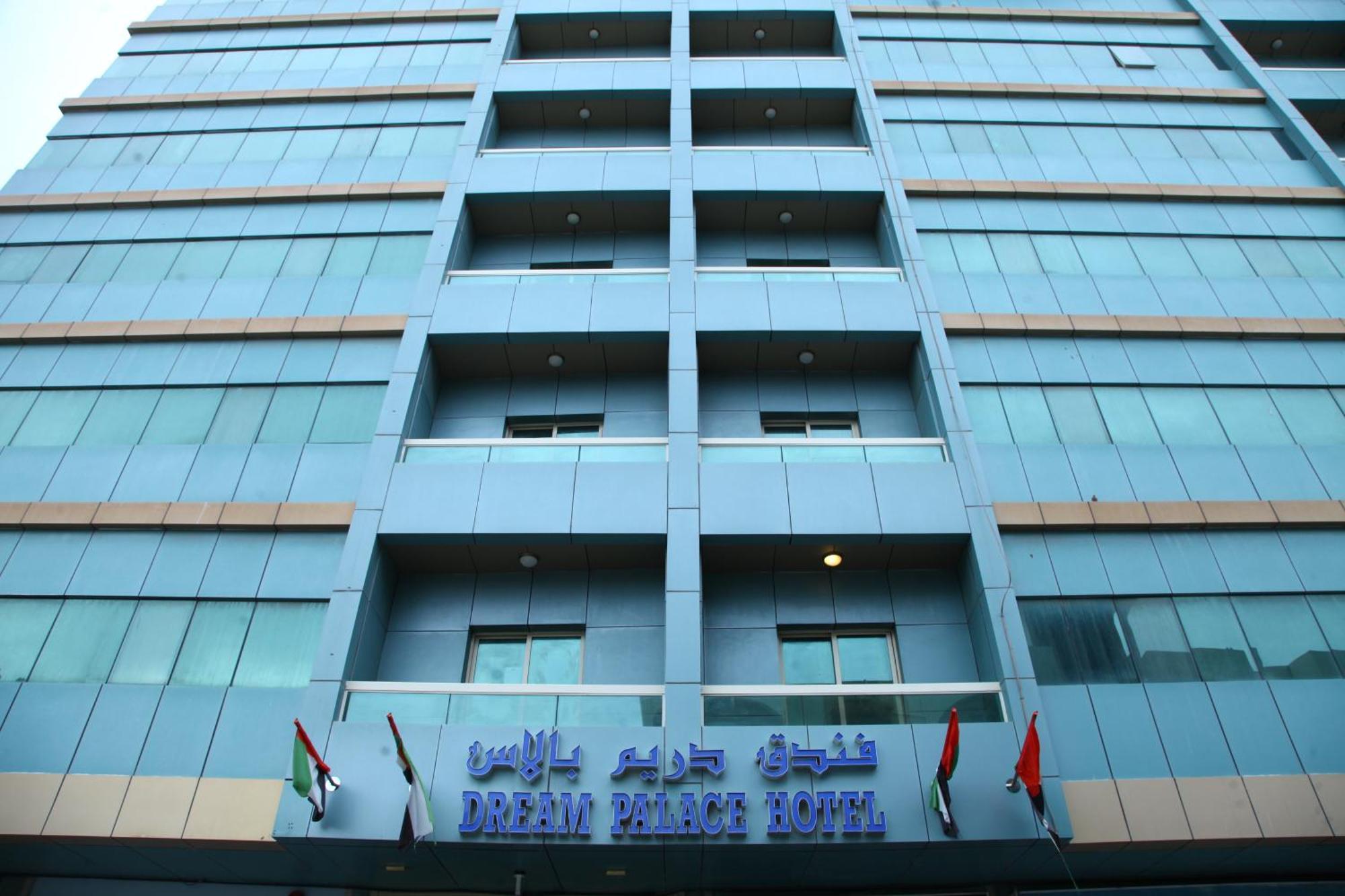Dream Palace Hotel Аджман Екстериор снимка